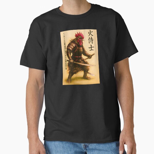 Fierce Rooster Samurai Warrior - Japanese Ink Style Classic T-Shirt
