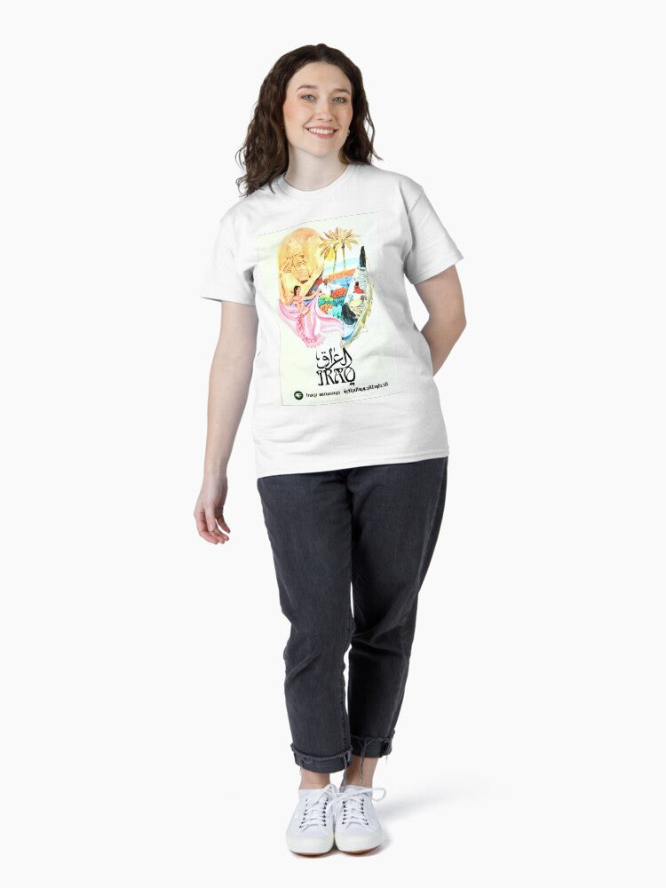 Iraq retro poster Classic T-Shirt