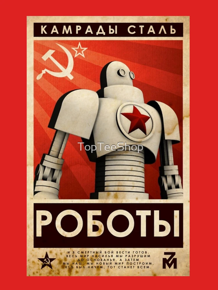 Vintage Soviet Union Comrades of Steel CCCP Robot Poster USSR Propaganda Russia  Classic T-Shirt