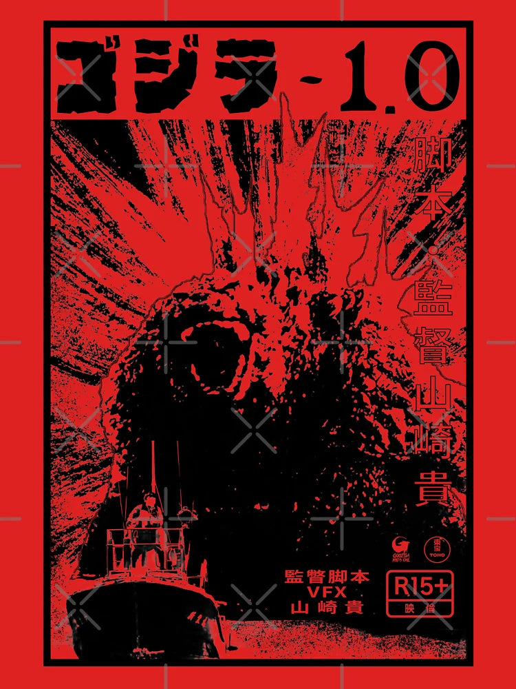 Godzilla Minus One Vintage Poster (Transparent) Classic T-Shirt