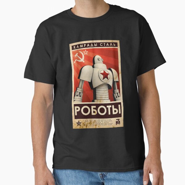 Vintage Soviet Union Comrades of Steel CCCP Robot Poster USSR Propaganda Russia  Classic T-Shirt