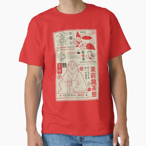 Avatar: The Last Airbender General Iroh Info Poster  Classic T-Shirt